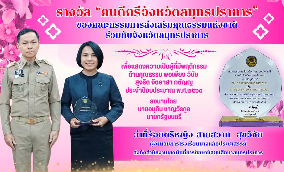 ข่าวประกาศ 2